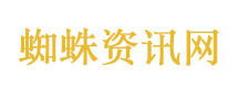 “人造太阳”核心部件在四川交付